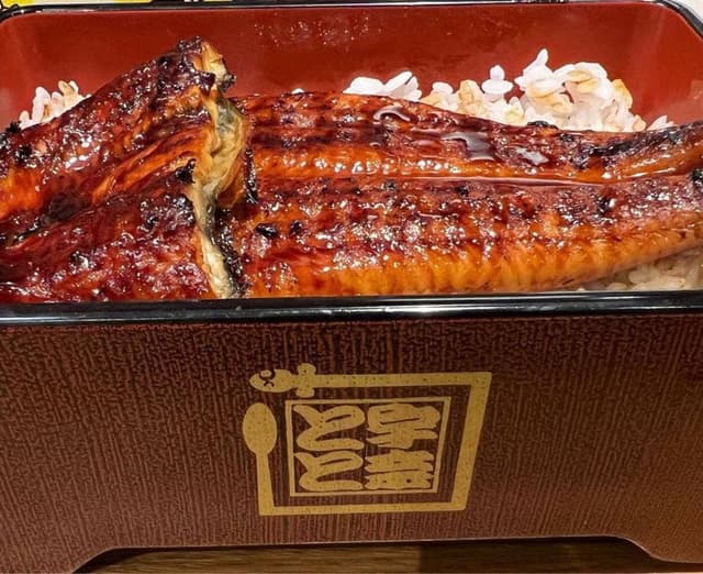 名代 宇奈とと 新橋店 - サブ画像1