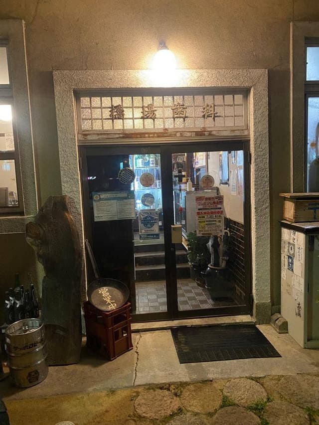 伊那まち はしば - サブ画像3