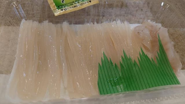 函館自由市場 - サブ画像1