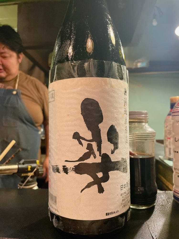 阿佐北酒場こーた