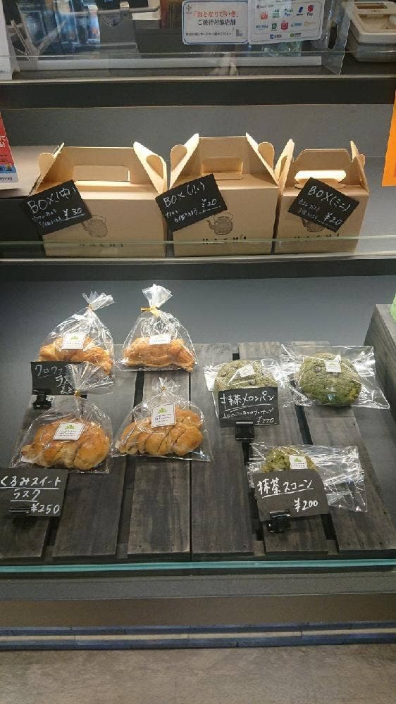 MATCHA CAFE HACHI プラリバ店 - サブ画像2