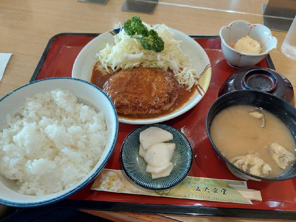 みた食堂