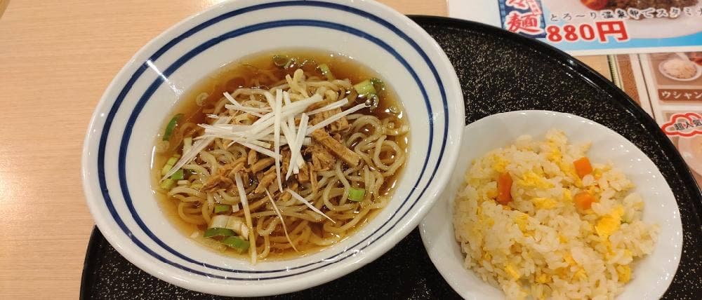 中国料理 龍凰閣