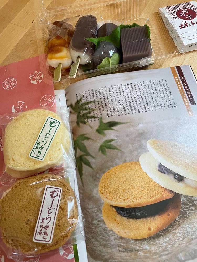 茶の子菓子処
