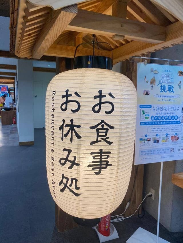 夢咲き茶屋 - サブ画像3