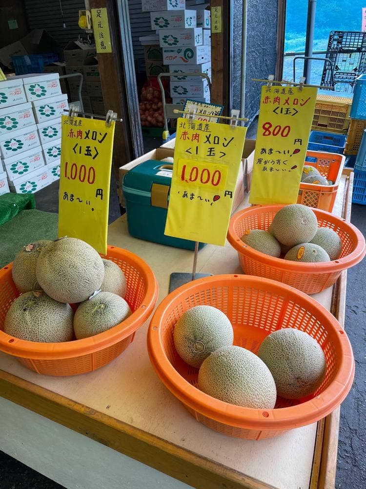久保田農産物直売所