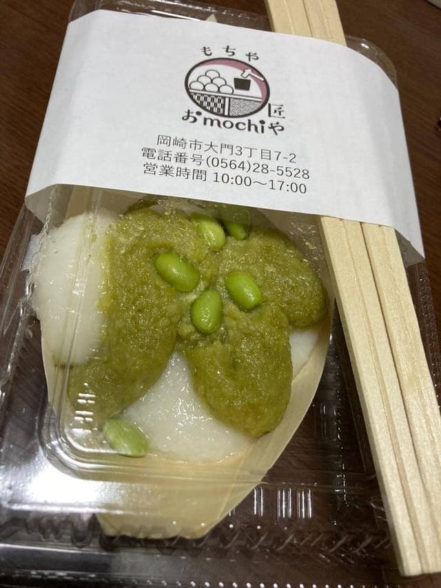 おmochiや 匠や - サブ画像1