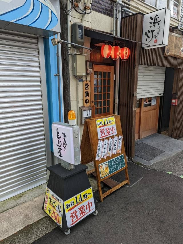 溶岩焼き とり屋 - サブ画像2