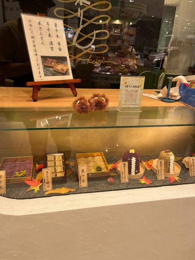 和栗モンブラン専門店 栗りん 浜松店 - サブ画像3