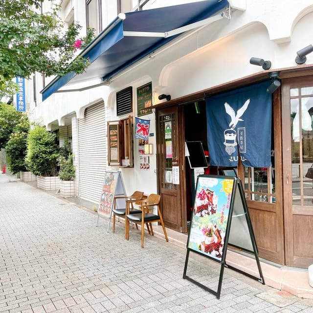 御苑茶屋ZUZU 新宿御苑前店 - サブ画像3