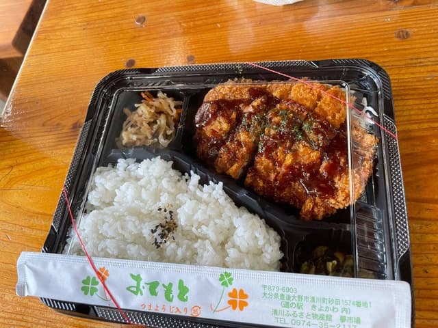道の駅 きよかわ - サブ画像2