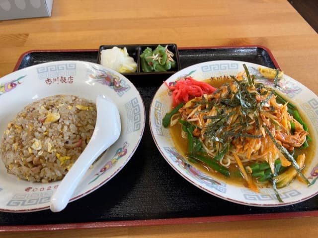市川飯店 - サブ画像1