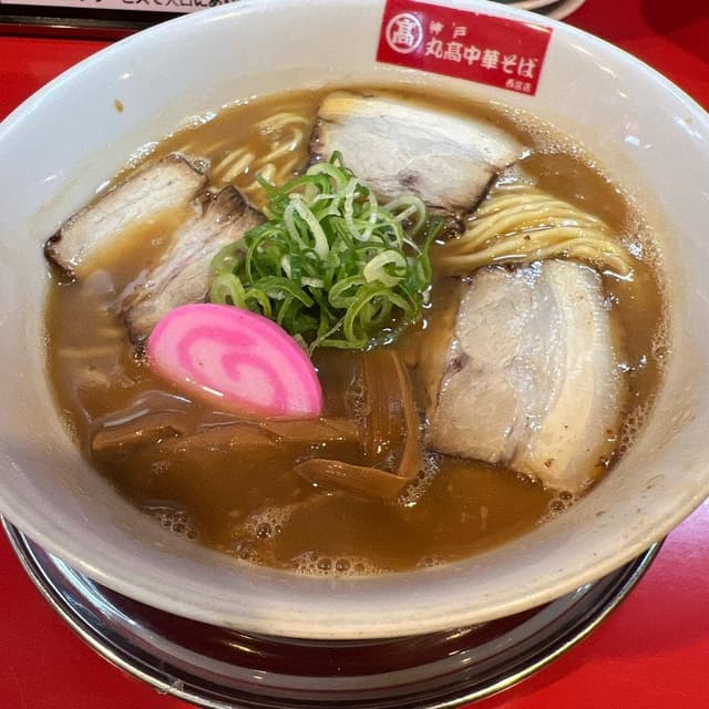 丸高中華そば 西宮店 - サブ画像1