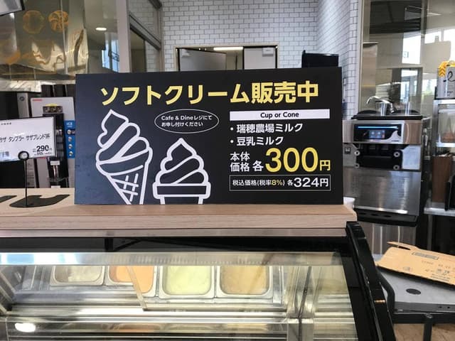 Cafe & Dine BLANDE つくば並木店 - サブ画像1