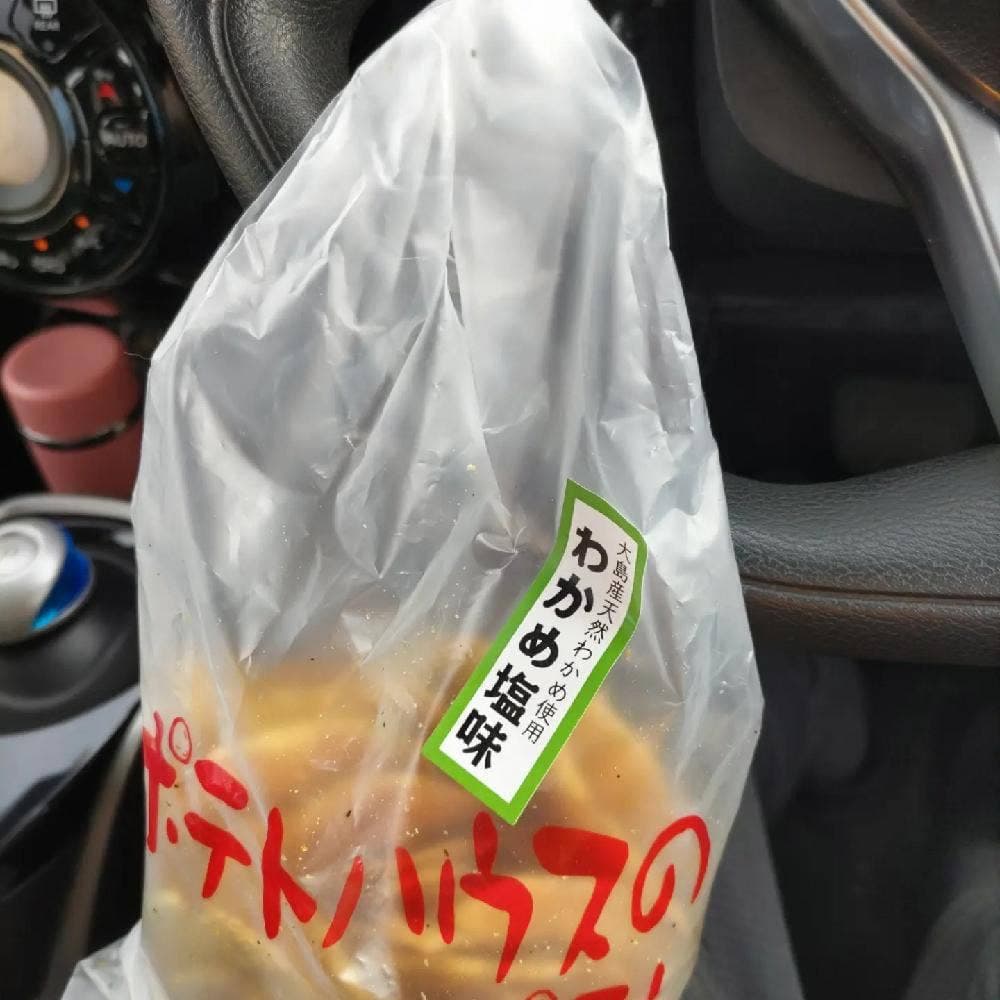 アンテナショップ 正助ふるさと村 道の駅むなかた