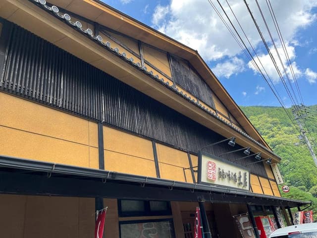 うまいもん屋土居 - サブ画像2
