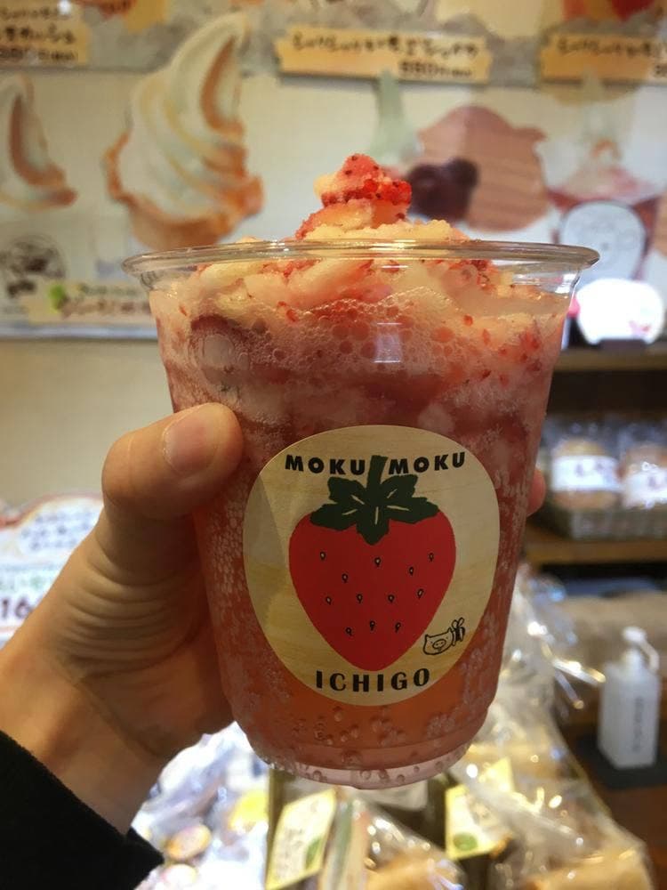 伊賀の里モクモク手づくりファーム 御在所SA店