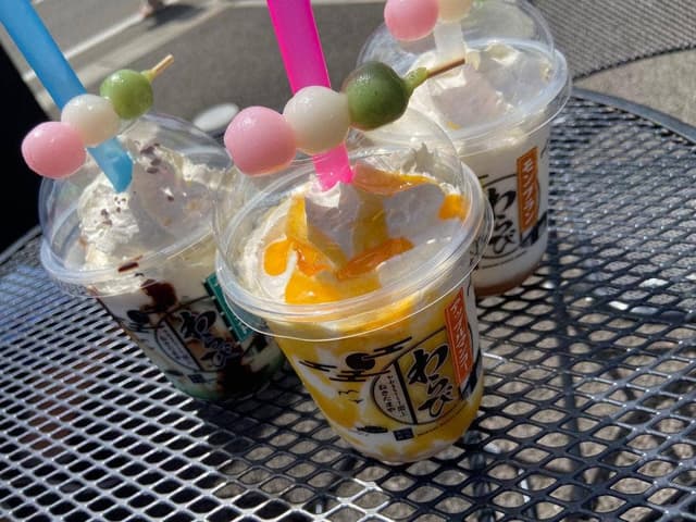 おきたまや - サブ画像3