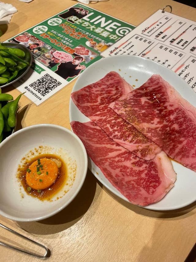 焼肉 大松屋 矢場町店 - サブ画像3
