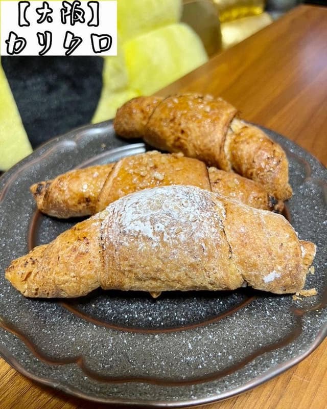 カリカリクロワッサン専門店 CARI DE CRO 南堀江本店 - サブ画像3