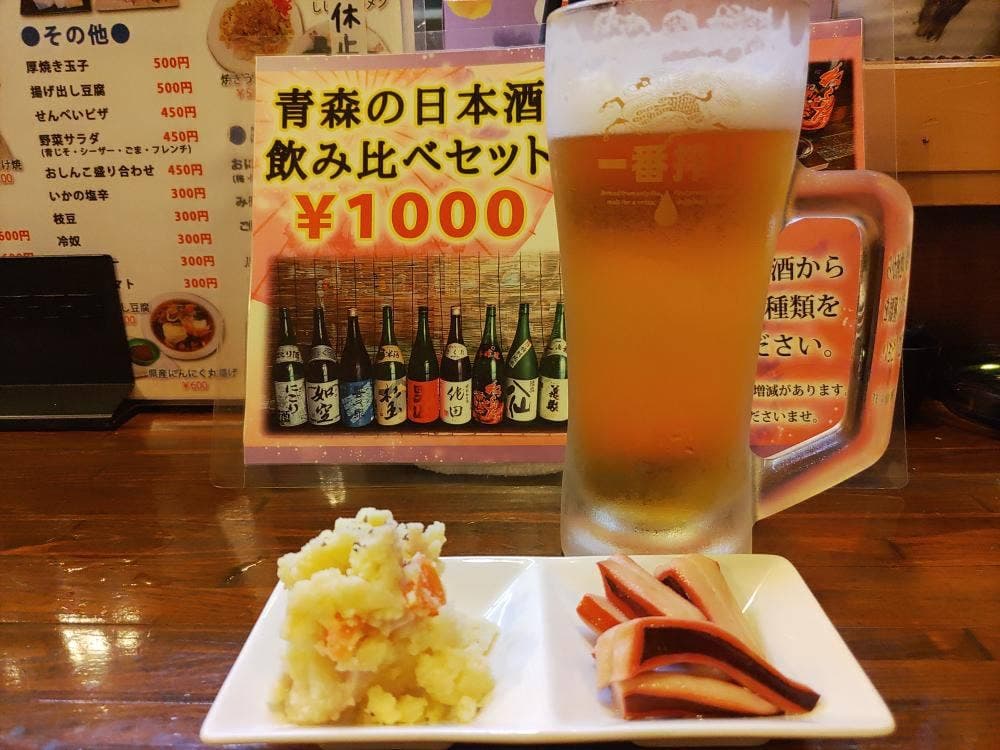 きたのや