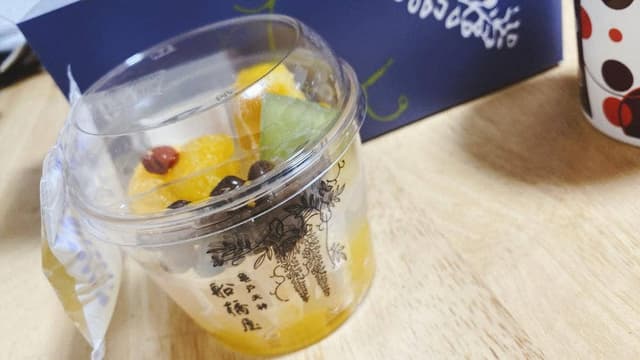 船橋屋 アトレ吉祥寺店 - サブ画像2