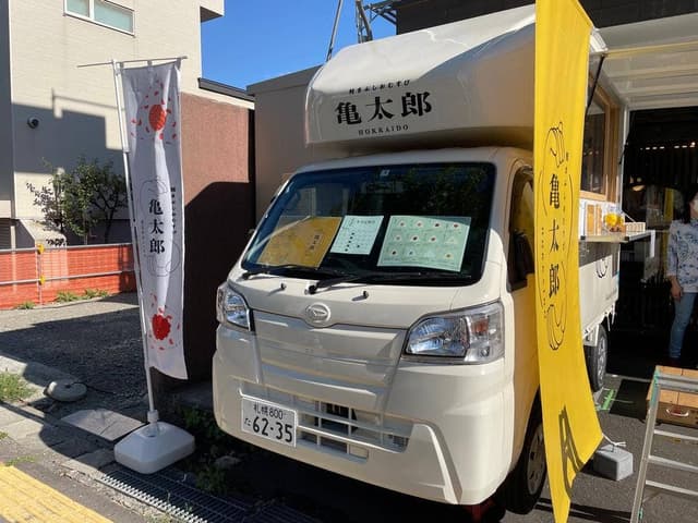 鮭まぶしおむすび 亀太郎 - サブ画像1