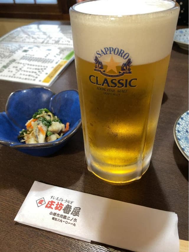 庄坊番屋 - サブ画像3