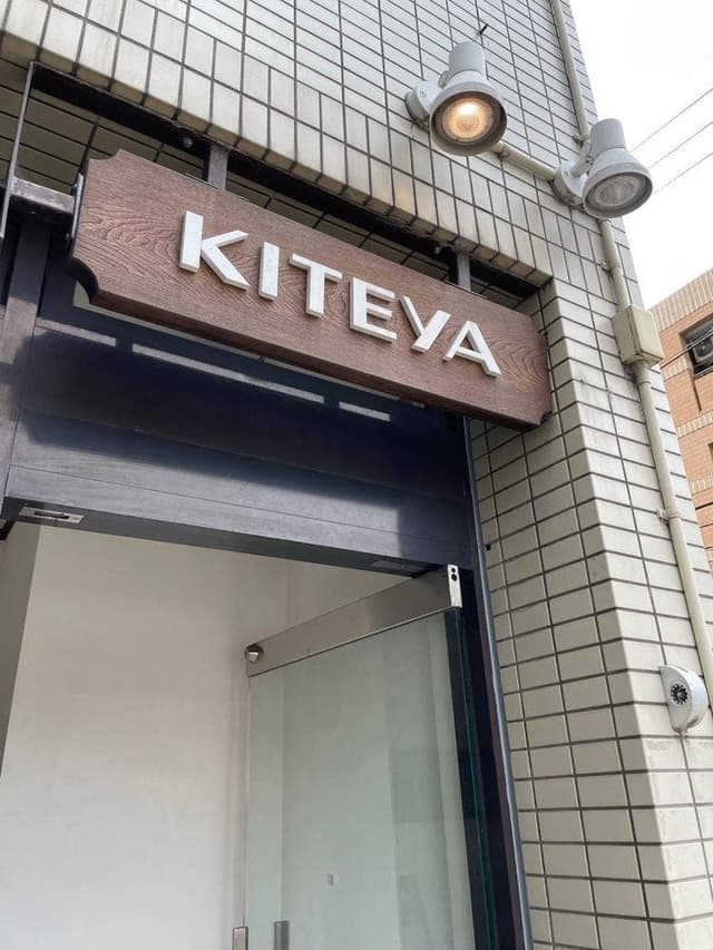 KITEYA - サブ画像2