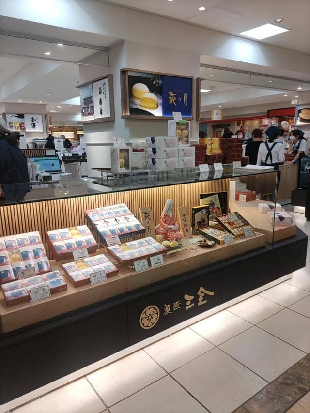 三全 藤崎百貨店 - サブ画像2