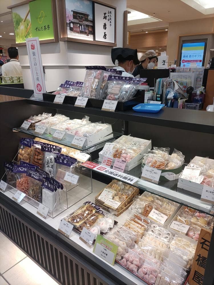 石橋屋 藤崎百貨店