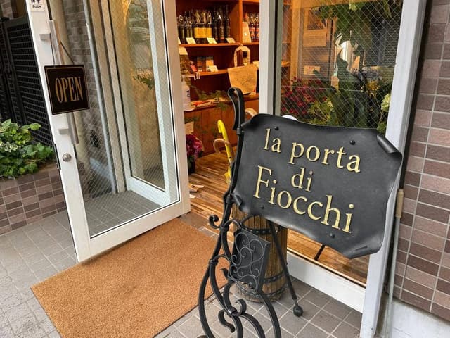 la porta di Fiocchi - サブ画像2