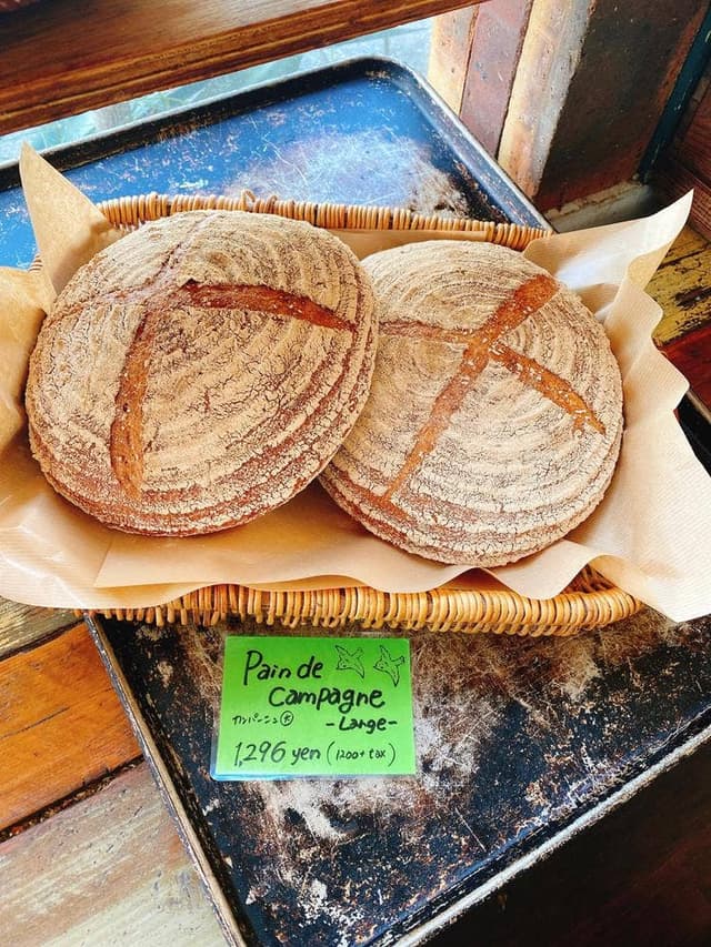 ブーランジェリー・イーゲル - サブ画像1