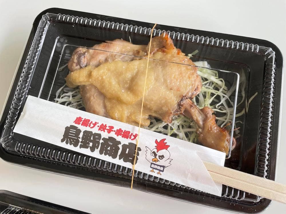 鳥野商店