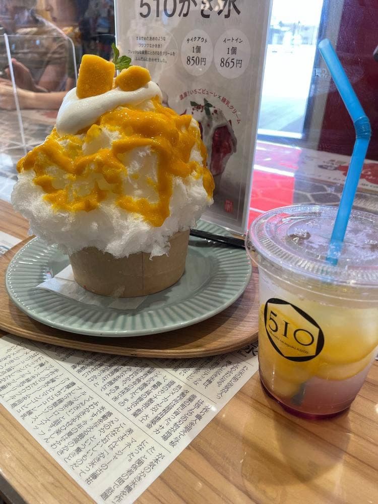 おかしとおやき ことう