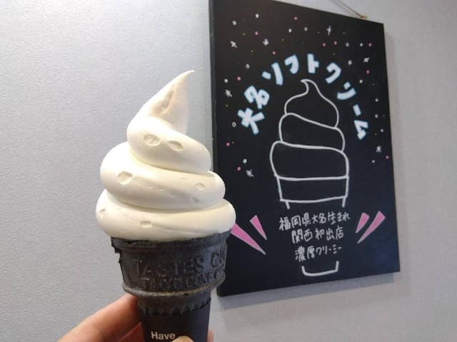 そふテル - サブ画像1