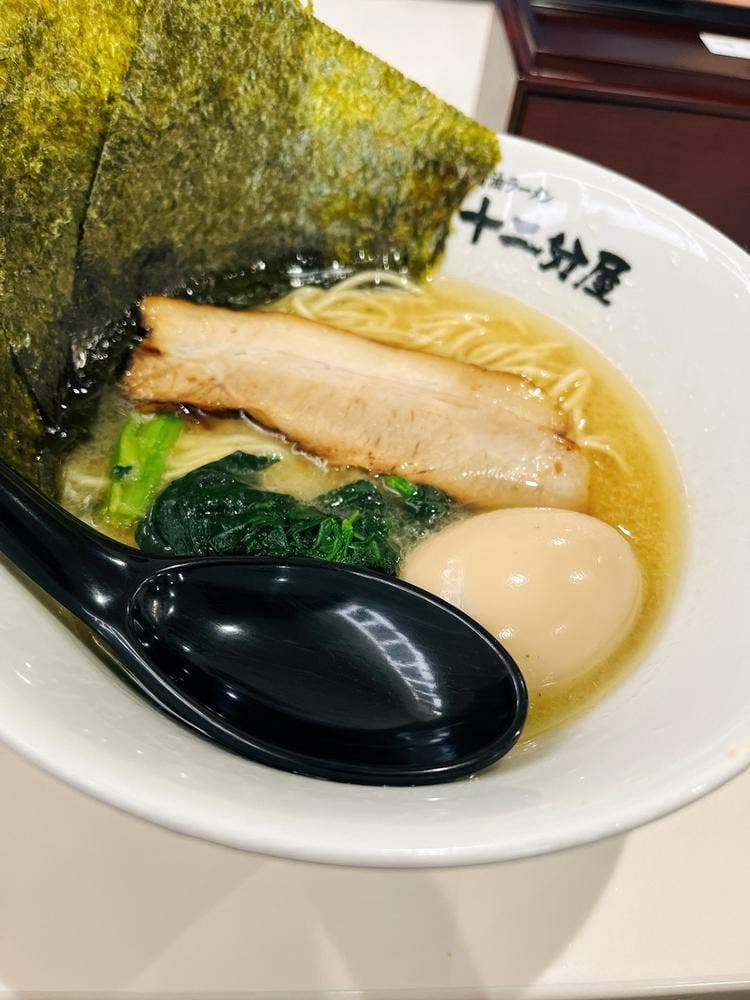 ラーメン 十二分屋 長浜店