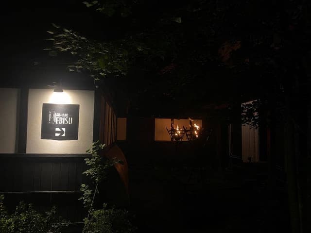 蔵のBAR EBISU 蔵ホテル一関 - サブ画像2