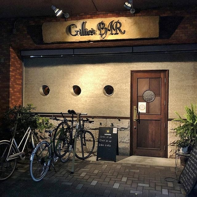 Gillie's BAR - サブ画像1