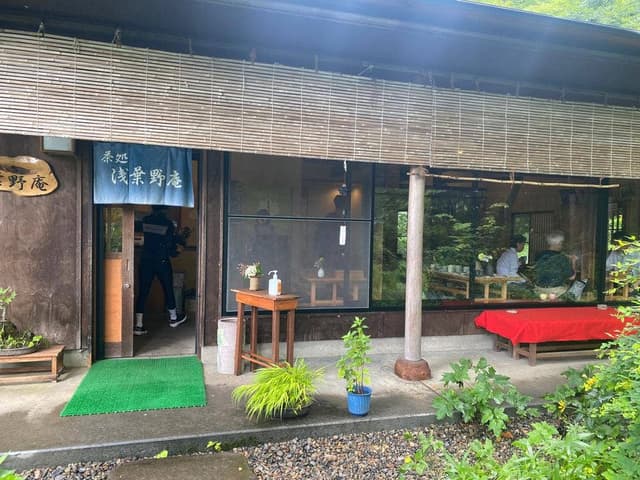 浅葉野庵 - サブ画像3