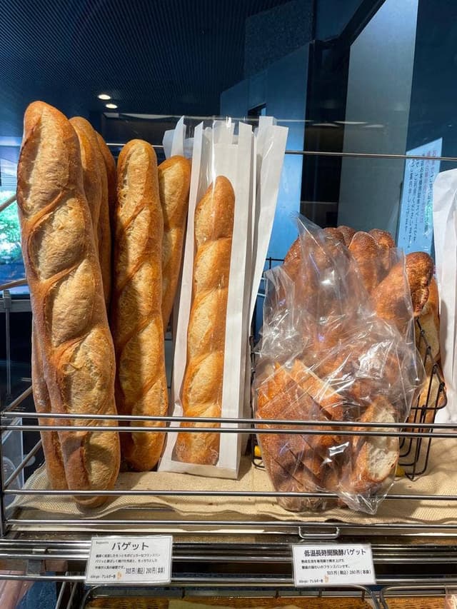 関口フランスパン 目白坂本店 - サブ画像2