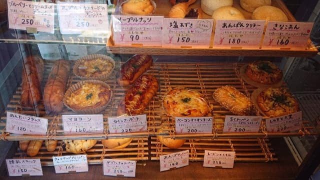 パン工房 つばき - サブ画像1