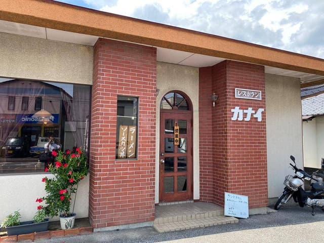 カナイ - サブ画像2