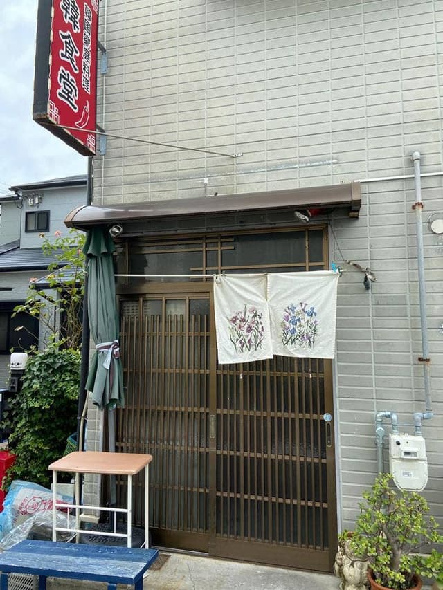 韓食堂 - サブ画像2