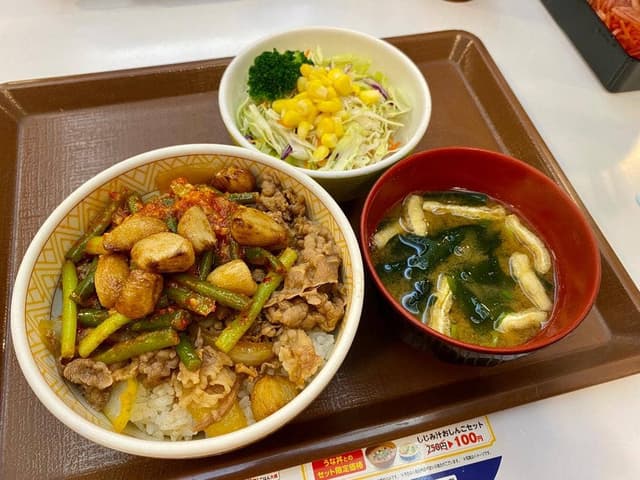 すき家 高崎棟高店 - サブ画像1