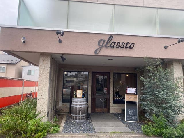 glassto - サブ画像2