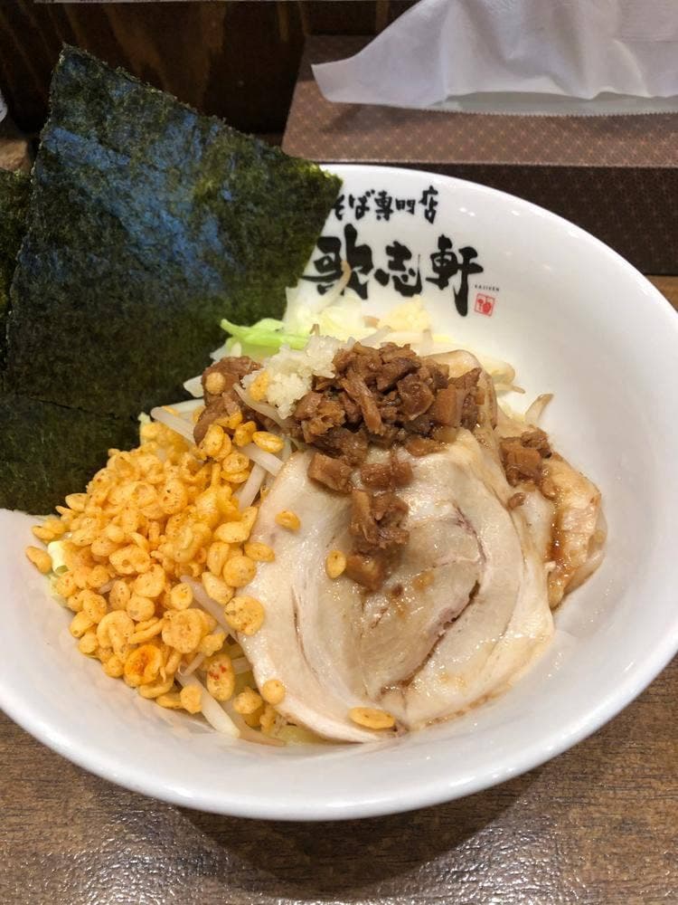 油そば専門店 歌志軒 イオンモール浜松志都呂店