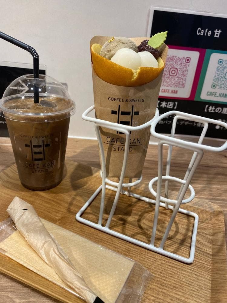 cafe 甘 stand 東山