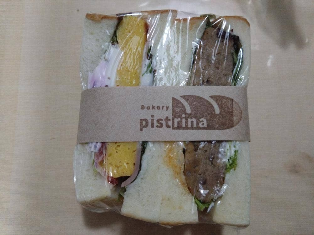 Pistrina