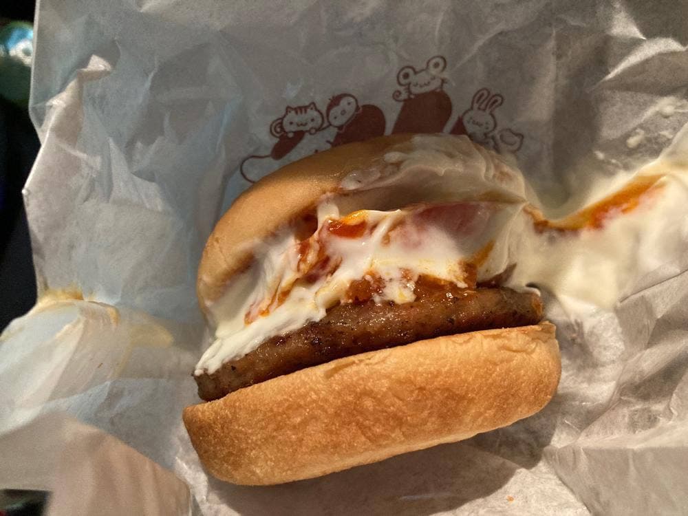 モスバーガー 倉敷笹沖東店